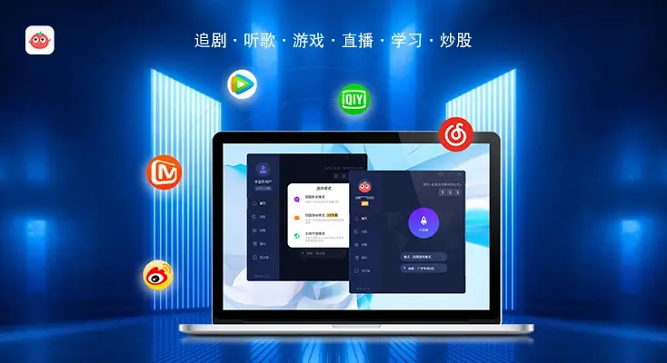 闪电回国vpn apk使用方法