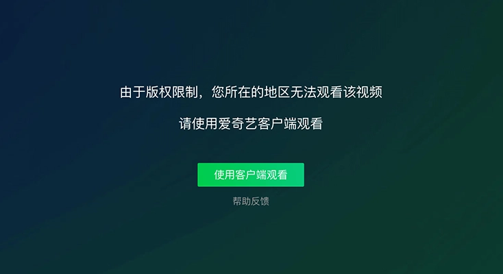 vpn 软件示例