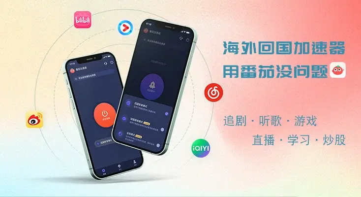 图解Expressvpn 可以翻墙回国吗