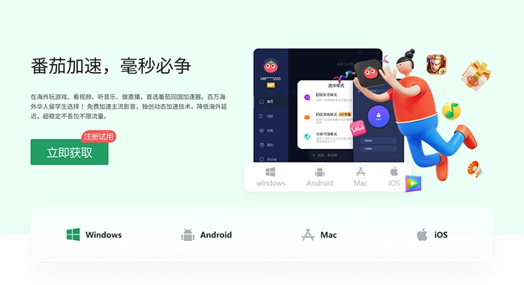 surf vpn 电脑版评价